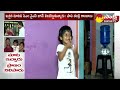 CM Jagan Shows His Humanity | CM YS Jagan Saved A Child Life | @SakshiTV  - 03:36 min - News - Video