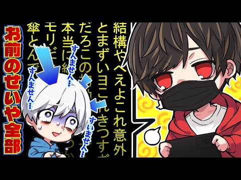 俺が即死したのは全部はめつのせいです 【identityV/第五人格】