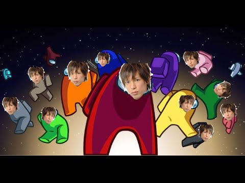 【AmongUs】たかだか高田村