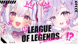 【 #LOL 】初めましてでDUORANK！うつぽよちゃんと行くサモリフ！エメラルド3~【 Vtuberゆいまるちゃん 】