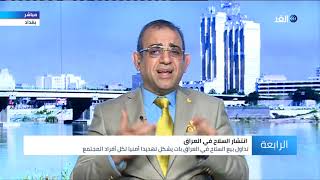 العراق.. كيف تحولت السوشيال ميديا إلى سوق للمتاج ...