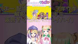 以心伝心で「テレパシ/DECO* 27」」歌ってみた