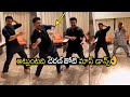 Ram Charan dances to 'Main Khiladi Tu Anari', video goes viral