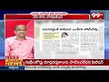 సేనానికి ప్రొఫెసర్ సూటి ప్రశ్న ... Prof Question To Pawan kalyan | Janasena | 99TV  - 05:18 min - News - Video