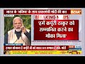 PM MODI On Karpuri Thakur:  कर्पुरी ठाकुर की कहानी पीएम की जुबानी|EX CM| Bahart Ratna| Election 2024  - 07:11 min - News - Video