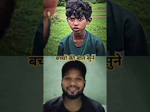 बच्चों की बात कोई नहीं सुनता🤣🤣 #shortsfeed #comedyreels#trendingvideos #trending #rj7entertainment