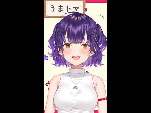Vtuberの動画サムネイル - 【縦型配信】ランチだ！松屋のうまトマ定食を食べるゲリラ雑談【七瀬すず菜/にじさんじ】 #shorts