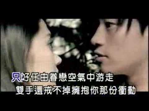 何潤東、張娜拉-好想對你說