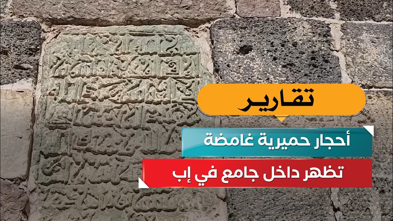 قناة السعيدة
