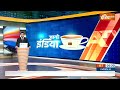 Bihar Breaking: बिहार के गया में राम मंदिर पर सवाल उठाया तो स्टेज टूट गया, वीडियो हुआ वायरल  - 00:32 min - News - Video
