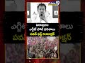 పిఠాపురం ఎగ్జిట్ పోల్ ఫలితాలు.. పవన్ ఫస్ట్ రియాక్షన్ | Sensational Pithapuram Exit Polls #shorts - 00:56 min - News - Video