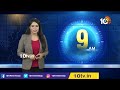 సిట్ ముందుకు రేవంత్ రెడ్డి | Revanth Reddy to SIT Office Over TSPSC Paper Leak | 10TV News - 04:50 min - News - Video