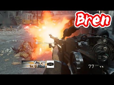 ブレン機関銃 【COD WW2】でBOTと遊ぶマック堺 ゲーム実況