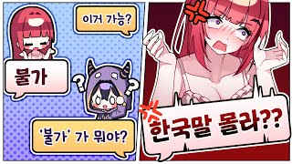 어느 나라 사람이시냐고요 [아리사 핫클립]
