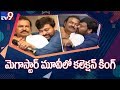 Mohan Babu to act in Megastar Chiranjeevi's 152 movie