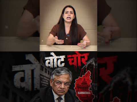 कर्नाटक में SIR के जरिए बड़ा घोटाला करने की तैयारी में थी BJP