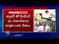 BRS Leaders Not Conducting Campaigns Even After Announced As MP Candidates | V6 News  - 07:37 min - News - Video