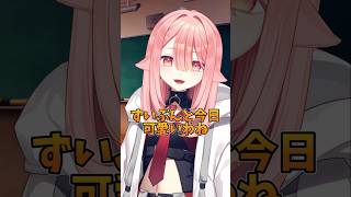 学生の恋愛めっちゃ応援する先生 #jpvtuber #新人vtuber #kawaii #vtuber #バズれ #shorts 【ネオまさ