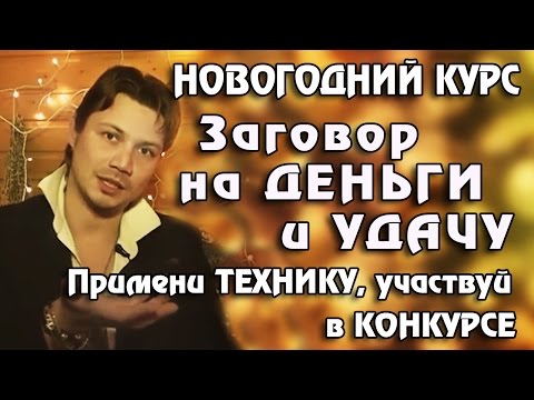 амулет для привлечения денег для скорпиона Она прикладывает амулет для привлечения денег для скорпиона