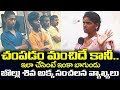 Sister Of Jollu Shiva Comments On Encounter