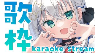 【#歌枠/#karaoke】深夜の癒し曲歌枠だよ～！【#個人勢vtuber/しゃいる】
