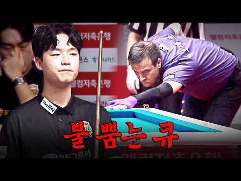 당구천재 <strong>멘탈</strong> 뒤흔든 12점 하이런 끝내기｜명장면｜2026-27 웰컴저축은행 PBA팀리그 3라운드