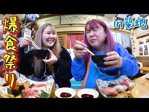 【平成フラミンゴRIHO＆ぺえ】新鮮な魚を丸飲みする女たち