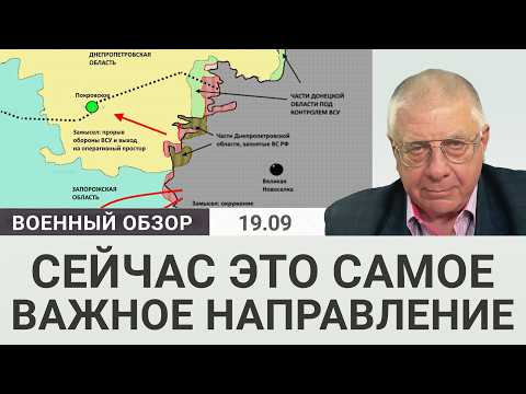 Александр Плющев: Кремль режет бюджет, Девальвация близко? Бизнес просит о помощи. Обсудим с Вячеславом Ширяевым