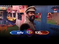 Captaincy task for Bigg Boss 3 contestants is Dongalunnaru Jagratta