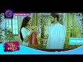 Har Bahu Ki Yahi Kahani Sasumaa Ne Meri Kadar Na Jaani | 1 January 2024 | Promo | Dangal TV