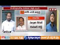 బీజేపీ ఎంపీ అభ్యర్థుల లిస్ట్ లో బిగ్ ట్విస్ట్ || BJP MP Candidates List || ABN  - 03:29 min - News - Video