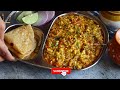 ఎక్కువ మసాలాలు లేకుండా చపాతీలోకి త్వరగా చేసుకొనే సూపర్ కర్రీ😋 Paneer Bhurji Gravy👌Dhaba Style Recipe - 03:32 min - News - Video