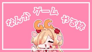【 モンハンXX 】きのこの大好きなカリピスト　ただしソロ【新人VTuber/はぐみぃ】