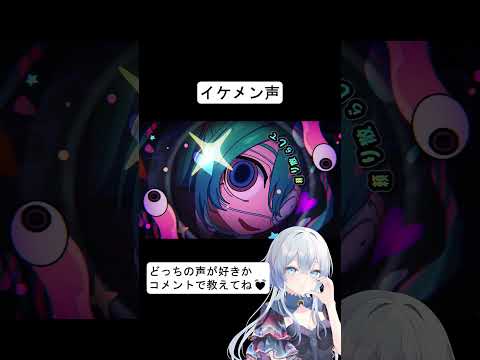 〝モニタリング〟複数の声で歌ってみた【Cereus-せれうす】