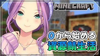 【minecraft】にじ鯖 資源鯖生活をしてみたい！！【にじさんじ/桜凛月】
