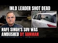 Bahardurgarh News | Haryana INLD Chief Shot Dead After His SUV Was Ambushed By Gunmen