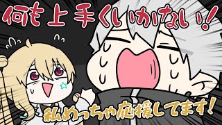 銀行強盗に尽く失敗し ただのドライブデートをする葛葉ととおこ【にじさんじ】【手書き切り抜き】