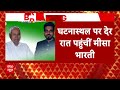 Patna में JDU नेता की हत्या..नीतीश सरकार की बढ़ी मुश्किलें | Breaking News  - 05:13 min - News - Video