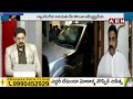 నీ పని అయిపోయింది జగన్..నిన్ను ఎవడు కాపాడలేడు..! |  RRR Mass Warning To YS Jagan | ABN Telugu  - 09:01 min - News - Video