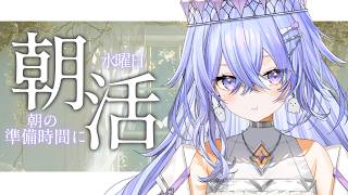 【雑談】祝日もいつもの時間に起きることがだいじ【ゆにれいど！/神白ななせ】#shorts