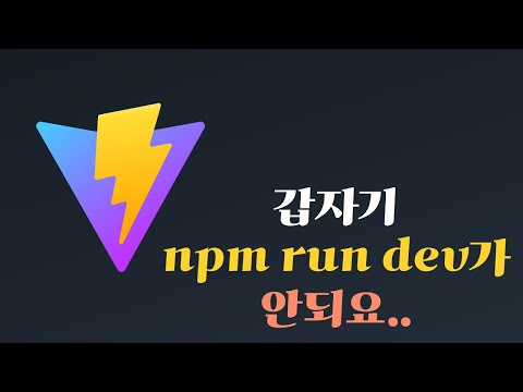 crypto.hash is not a function 에러 대처하기. (리액트, 뷰 개발자 필수시청, 안보면 후회함)