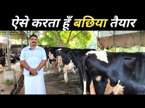 मिलिए बनारस के फौजी Dairy Farmer से | Dairy Farming