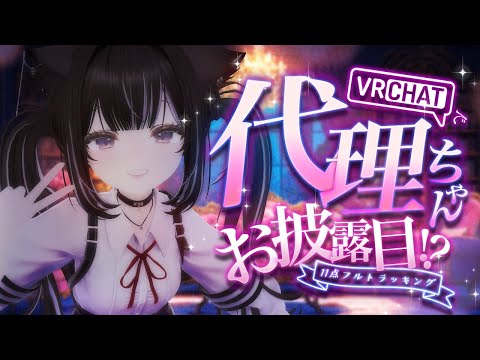 春霞みぃな - Vtuberデータベース｜Vtuber Post - Vポス