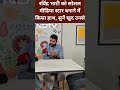 राजस्थान में युवा नेता रविंद्र सिंह भाटी की सोशल मीडिया में इतनी पकड़ क्यों?  - 00:18 min - News - Video