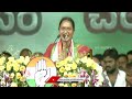 Congress MP Candidate Atram Suguna Speech At Congress Meeting | Adilabad | V6 News  - 03:08 min - News - Video