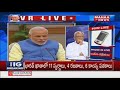 IVR Analysis on PM Modi's Protest in Karnataka