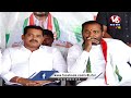 LIVE : Congress Meeting In Julapalli | Gaddam Vamsi Krishna | Peddapalli | V6 News  - 00:00 min - News - Video