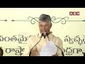 సంజీవని ప్రాజెక్ట్ తో ఇంటి ముందుకే వైద్యం | CM Chandrababu About Sanjeevani Scheme  - 04:11 min - News - Video