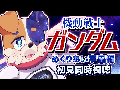 thumbnail_XBUH-JPXCHc