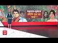 Loksabha Election 2024: महाराज+युवराज...जीतेंगे गुना का ताज ? | Uttar Pradesh | ABP News  - 05:13 min - News - Video